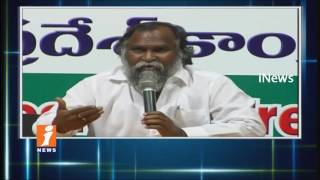 Watch Congress Jagga Reddy To Hunger Strike On August 15th For Medical College In Karimnagar | iNews Video