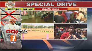 Watch One Year For Demonetisation | Congress Protest Against Big Notes Ban in Vijayawada | iNews Video