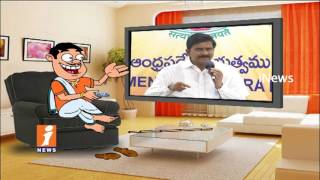 Watch Dada Counter To Devineni Uma on His Comments on YS Jagan | Pin Counter | iNews Video