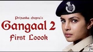 Watch Gangaajal 2 | First look Revealed | Hot Priyanka Chopra Video