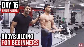 Watch | Day 16 | Bicep & Tricep Split Workout for Beginners! (Hindi / Punjabi) Video