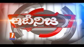 Watch Andhra Villages Has An army Man In Every Household | Idhinijam | iNews Video
