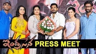 Watch Indrasena Movie Press Meet Vijay Antony, Radhika Sarathkumar Latest Telugu Movies Video