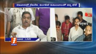 Watch Devineni Nehru Face To Face Comments on Vangaveeti Movie | After RGV Meets Nehru | iNews Video