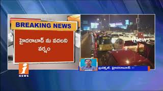 Watch Huge Traffic Jam On Roads In Hyderabad Due To Heavy Rainfall | Peole's Face Problems | iNews Video
