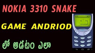 Watch How to Install Nokia 3310 Snake Game on Android Telugu Video