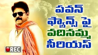 Watch Renu Desai- Fans treating Me like a villain | #PawanKalyan | 2017 Latest film #Gossips | RECTV INDIA Video