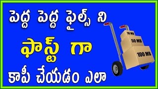 Watch How to transfer Big files quickly to a pen drive or Pc | Telugu Tech Tuts Video