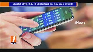 Watch Cellular Operators Association Seeks More Time For SIM Verification | Appeal To UIDAI | iNews Video