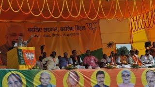 Watch PM Modi's speech at Parivartan Rally in Siwan, Bihar Video