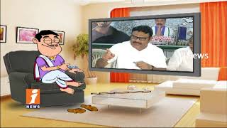 Watch Dada Political Counter To Ambati Rambabu His Speech  | Pin Counter | iNews Video