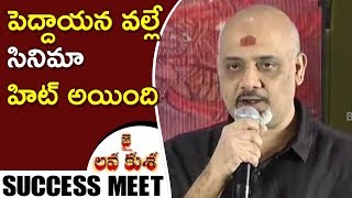 Watch Ramajogaiah Sastry Speech At Jai Lava Kusa Success Meet || NTR, Nivetha Thomas, Raashi Video