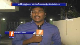 Watch AP Cabinet Meeting Ended | AP Govt Agrees to Changes in APIDE Act | iNews Video