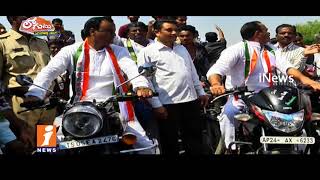 Watch Why Telangana Congress Cold War Reaches To Delhi High Command? | Loguttu | iNews Video