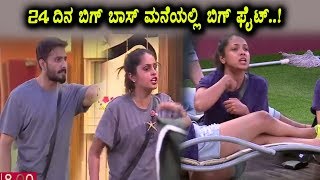 Watch Kannada Bigg Boss Season 5 - Day 24 Highlights | Kannada Bigg Boss Episode 25 | Top Kannada TV Video