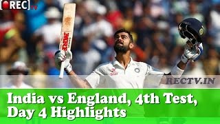 Watch India vs England, 4th Test, Day 4 Highlights  ll latest sports news updates Video