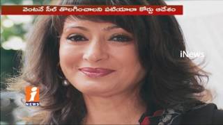Watch Patiala Court  Gave Shock To Police in Sunanda Pushkar Case | iNews Video