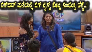 Watch Big Twist in Kannada Bigg Boss Season 5 | Bigg Boss Highlights | Top Kannada TV Video