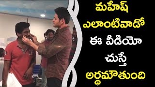 Watch Mahesh Funny Video From The Sets Of Spyder Going Viral Video