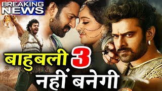 Watch Baahubali 3 Will Not Be Made - Here's Why - Shocking Reason Revealed Video