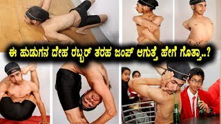 Watch à²ˆ à²¹à³à²¡à²¿à²—à²¨ à²¦à³‡à²¹ à²°à²¬à³à²¬à²°à³ à²¤à²° à²œà²‚à²ªà³ à²†à²—à²¿à²¤à³à²¤à³† | à²¹à³‡à²—à³† à²¨à³‹à²¡à²¿ | Kannada News | Top Kannada TV Video