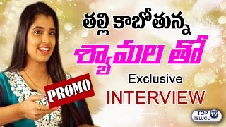 Watch Anchor Shyamala Exclusive Interview As A Mother -Promo |  Straight Talk with Geetha EP#1|TopTeluguTV Video
