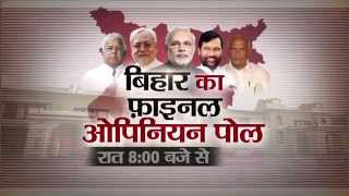 Watch News Nation's biggest Opinion Poll on  Bihar Elections 2015 Video