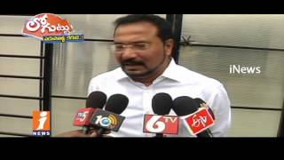 Watch Why YSRCP Leader Rahman Dilemma On His Political Cadre? | Loguttu | iNews Video