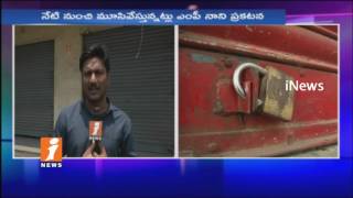 Watch TDP MP Kesineni Nani Announces Quits Kesineni Travels Bus Services | iNews Video