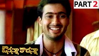 Watch Avunanna Kaadanna Full Movie Part 2 || Uday Kiran, Sada || Teja || RP Patnaik Video