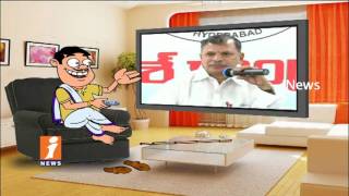 Watch Dada Political Punches On Congress leader Tulasi Reddy His Speech | Pin Counter | iNews Video