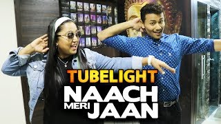 Watch Learn Naach Meri Jaan From Tubelight Choreographer Shabina Khan - Salman Khan, Sohail Khan Video