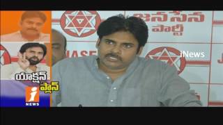 Watch Will Pawan Kalyan Full Time Entry In Political Action | iNews Video