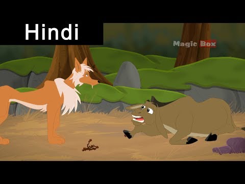 Watch Wolf And The Donkey - Aesop's Fables In Hindi - Animated/Cartoon Tales For Kids Video