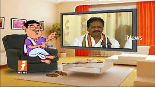 Watch Dada Punches On Congress MLC Shabbir Ali His Speech | Pin Counter | iNews Video