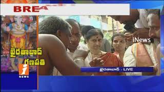 Watch Governor ESL Narasimhan Offer Prayers To Khairatabad Ganesh | Ganesh Chaturthi 2017 | iNews Video