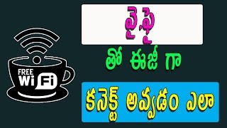 Watch Easy way to share wifi Password With Friends 2017 - Telugu Tech Tuts Video