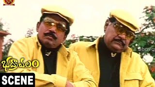 Watch Kota Srinivasarao, Mallikharjuna Rao Funny Scene |Theft Srihari Bag Bhadrachalam Movie Scenes Video