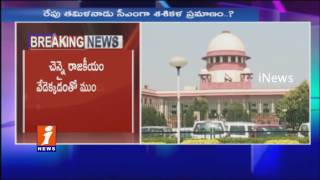 Watch Cinnamma Sasikala To Sworn As Tamil Nadu CM Tomorrow | iNews Video