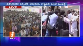 Watch Pranab Mukherjee Unveils Centenary Admin Building | Osmania Centenary Celebrations | Hyd | iNews | Video