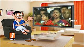 Watch Dada Political Punches On MLA Roja His Speech At YCP Plenary Meeting | Pin Counter | iNews Video