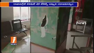 Watch Raja The Great Premiere Show Cancelled | Ravi Teja Fans Attack on Teja Movie Max at Suryapet | iNews Video