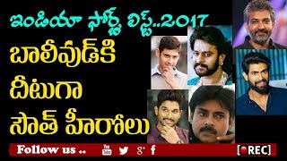 Watch forbes 100 indian celebrities 2017 l rajamouli, prabhas and rana in top list I rectv india Video
