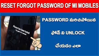 Watch How to reset xiaomi or any other mobile Forgotten password | 100% Working Video