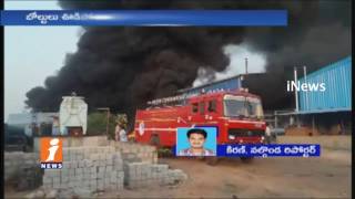 Watch Massive Fire accident Due To Short Circuit in Oil Company at Kunoor Village | Bhuvanagiri | iNews Video