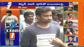 Watch Hero Ravi Teja Fans Face To Face On SIT Investigation In Narcotic Case | iNews Video