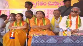 Watch Ashok gajapathi Raju Participated Jana Chaitanya Yatra in Vizianagaram | iNews Video