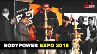 Watch BodyPower Expo 2018 - Day 1 Teaser | Sangram Chougule Video