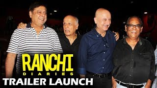 Watch Ranchi Dairies Trailer Launch | Rohit Shetty, David Dhawan, Mahesh Bhatt, Anupam Kher Video