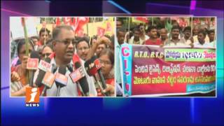 Watch CITU Union Workers Protest Against Go No 27 In Vizianagaram | iNews Video